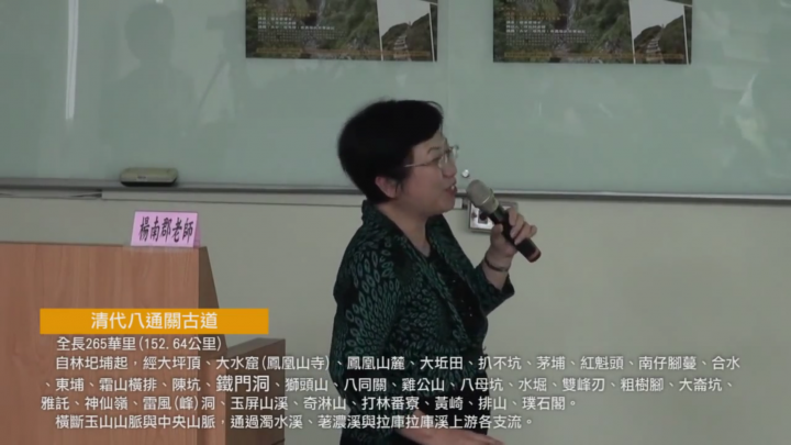 八通關古道從頭開始走(下)鄉道投56貫徹始終一條路走到底