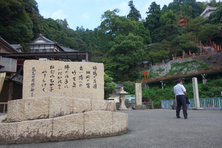 日本長篇,2016秋,滋賀環琵琶湖之旅,