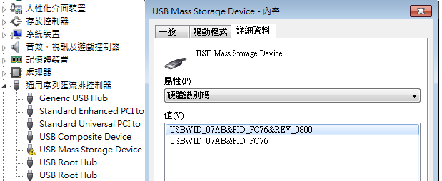 Windows 7 讀不到為Mac設計隨身碟,Win10可以.