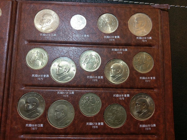 袁大頭賣30萬讓我想起小時候一起與老爸把玩的紙幣