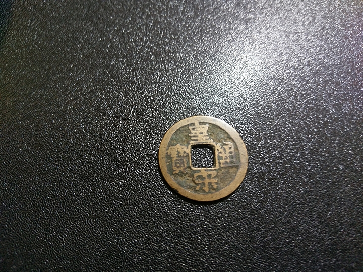 袁大頭賣30萬讓我想起小時候一起與老爸把玩的紙幣