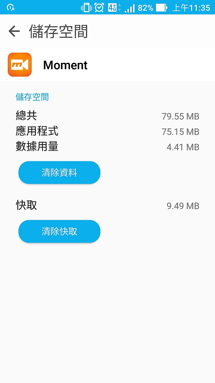 2016 TWB "北高" & "雙塔" 認證路線分享