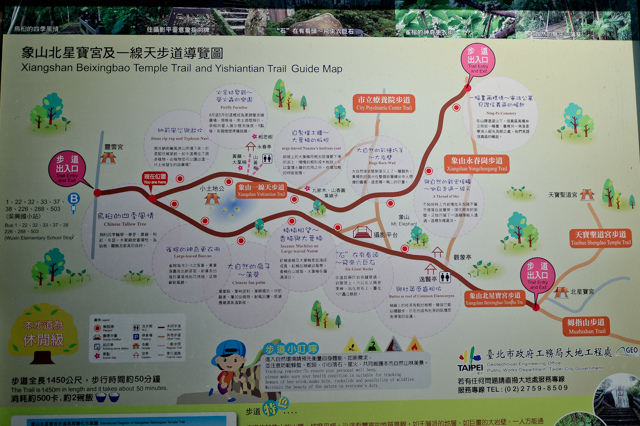 象山x台北101夜景:象山親山步道