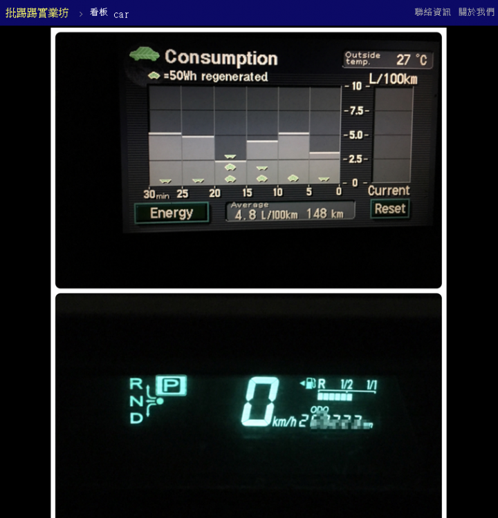 退役關箱的10年2代Prius
