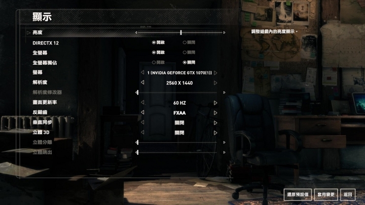 AORUS X7 V6更多的效能測試分享