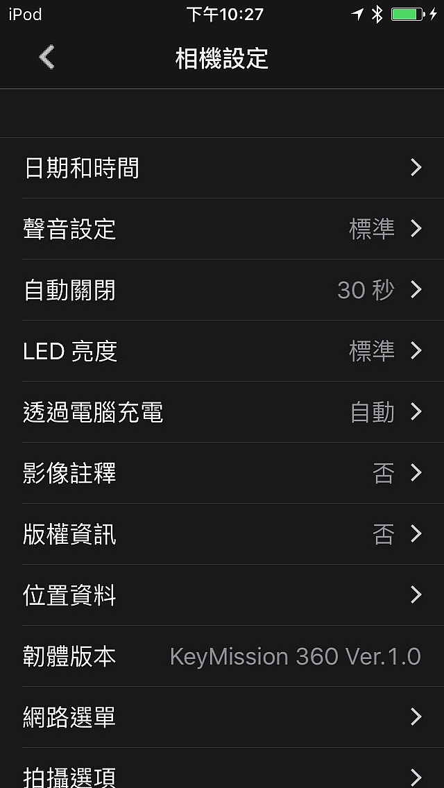 Key Mission 360 簡單開箱 @02/02 更新:帶著KM360去東京自由行
