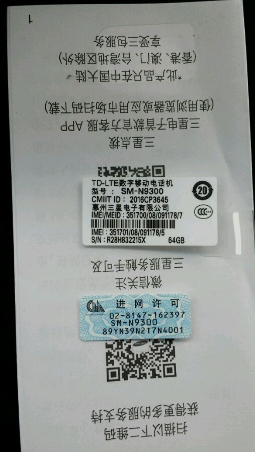 大陸國行( 公司貨) Note7 第7燒