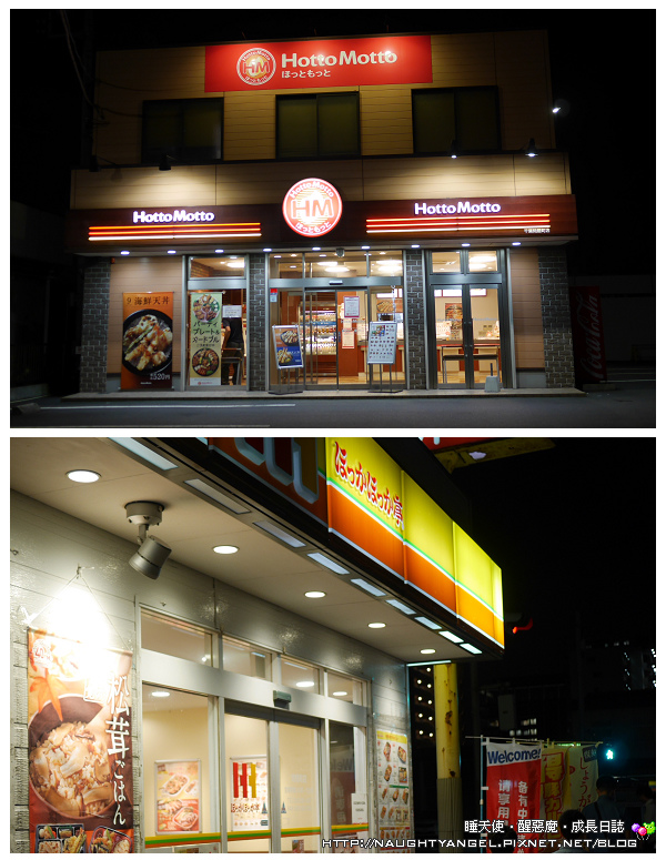【東京住宿】CANDEO千葉飯店,週邊吃買玩〈一蘭拉麵、採藍莓、市原大象園、東京灣搭屋形船、AEON MALL幕張新都心〉3天2夜1萬元有找!