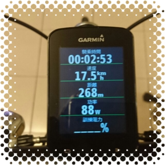 Garmin Edge820 & Varia Vision智慧單車新品體驗活動之室內篇