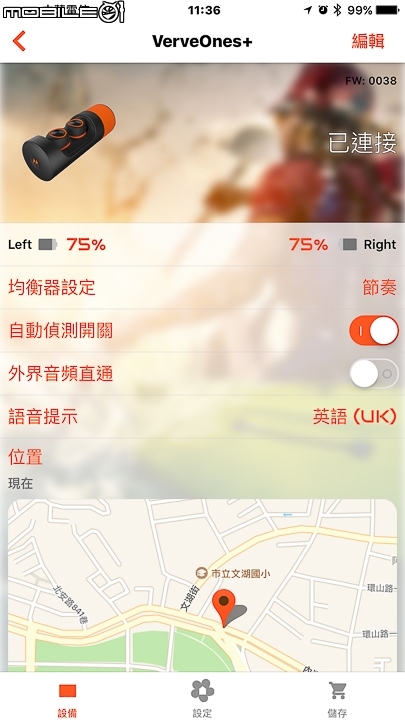 True Wireless 真無線 四款無線藍牙耳機集評