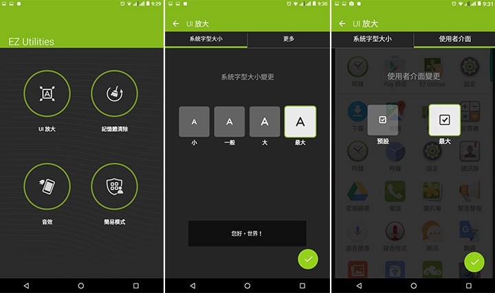Acer Talk S 平板試用 7吋螢幕可通話但不超值