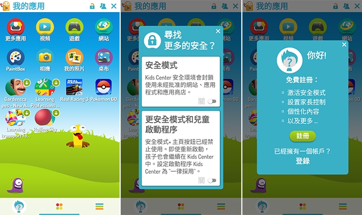 Acer Talk S 平板試用 7吋螢幕可通話但不超值
