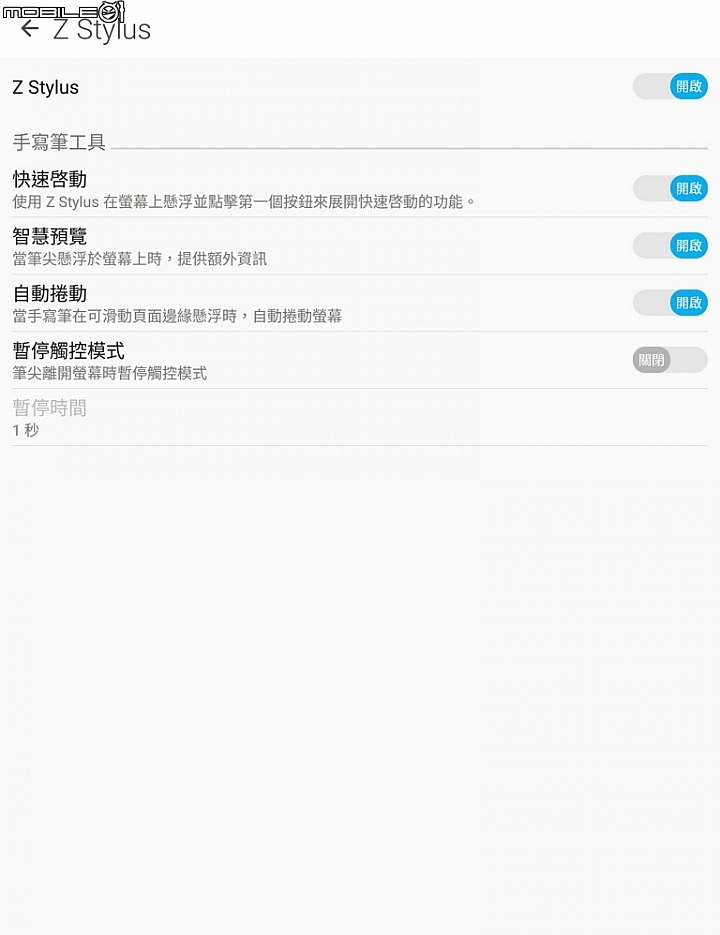 大畫面 ZenPad 3S 10 (Z500M)極致灰 簡單開箱
