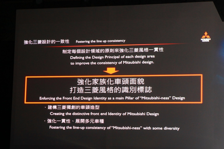 【帥氣進化 2016 New Outlander 改款發表會】