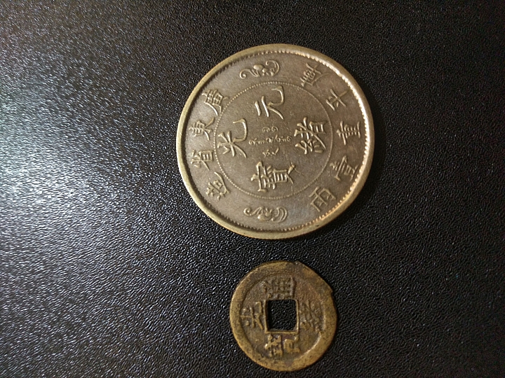 袁大頭賣30萬讓我想起小時候一起與老爸把玩的紙幣