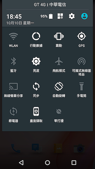 SHARP Z2十核金屬機 充電30分鐘能達50%電量