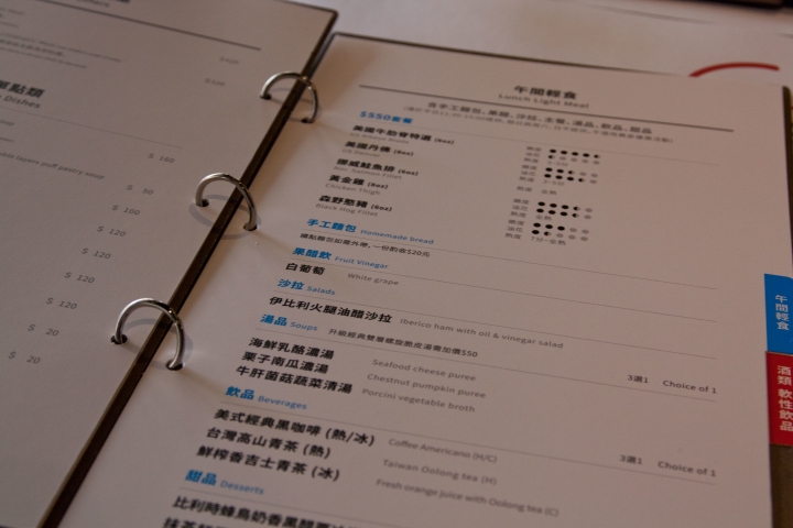 【美食。食記】台中 台中市 肉質中等 油煙稍重 牛排 豬排 雞排 凱恩斯岩燒餐廳