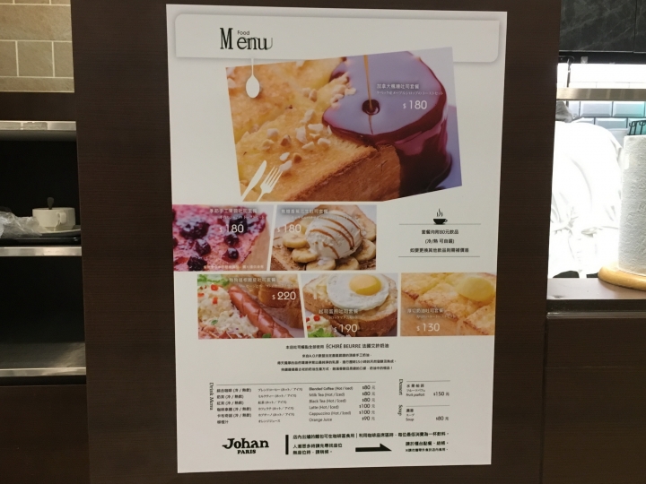 輕食‧Johan Coffee