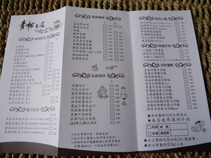 【三義 | 景觀餐廳】擁有透明玻璃座位的可愛森林小屋餐廳♣青松自在