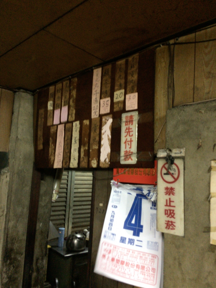 【美食。食記】彰化 彰鹿路 想開就開 蛤仔肥香 蛤仔麵 賣完了 有錢吃不到 神秘小店