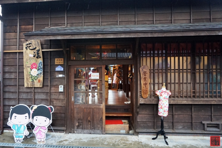 嘉義★檜意森活村★穿越到日本體驗本土豐富的文創市集