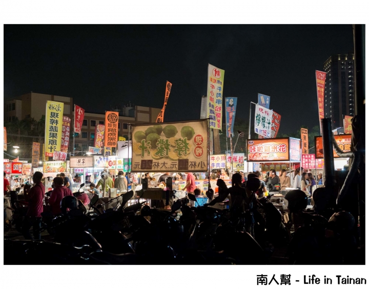【台南市東區-夜市美食】20多種口味蔥抓餅│大東夜市限定~~好吃樂蔥抓餅