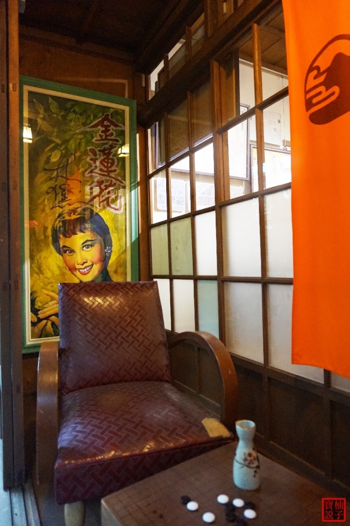 嘉義★檜意森活村★穿越到日本體驗本土豐富的文創市集