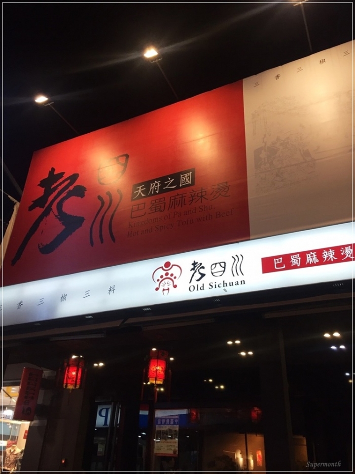 【大里美食懶人包】2016更新大里美食餐廳、燒烤宵夜美食攻略