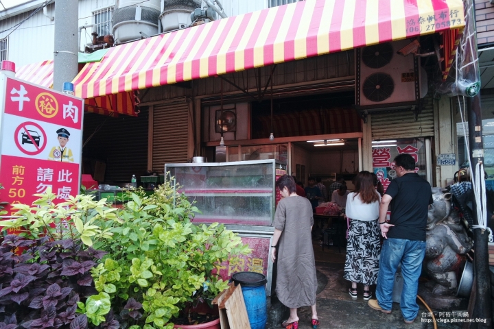 【台南仁德│火鍋】阿裕牛肉鍋│鮮嫩嚼勁多種口感新鮮牛肉,不同部位一次滿足│台南人氣老饕名店,在地人觀光客都愛