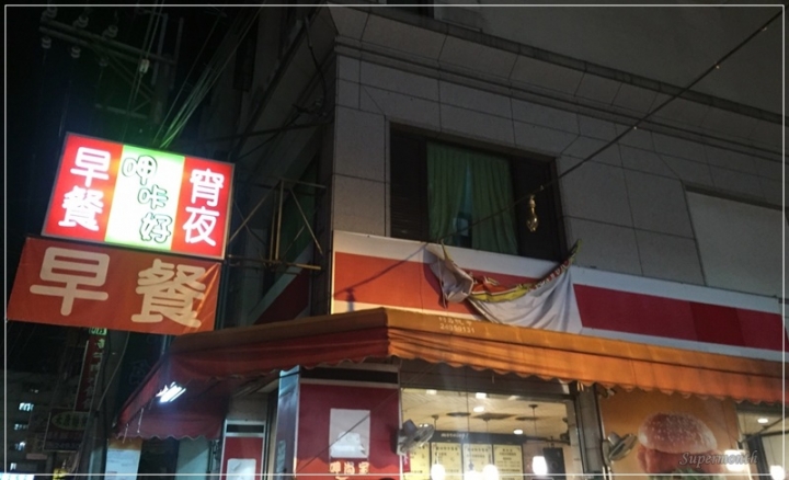 【大里美食懶人包】2016更新大里美食餐廳、燒烤宵夜美食攻略
