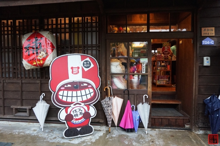 嘉義★檜意森活村★穿越到日本體驗本土豐富的文創市集