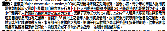 連神豬吃了都會瘦的減肥藥,真的不傷身嗎?