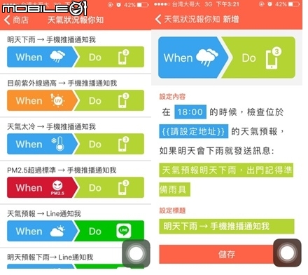 Tomato匠操作心得,87分不能再高了