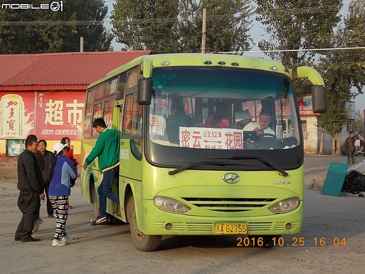 北京第一缕陽光誕生地&四縣交界點 – 黑谷關+五虎水門