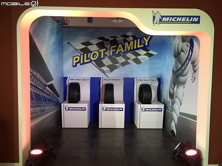 榮幸參加Michelin PS4 新胎上市發表會