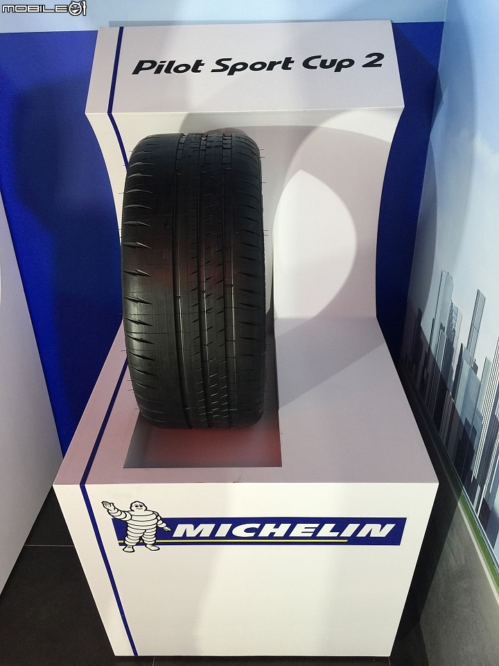 榮幸參加Michelin PS4 新胎上市發表會