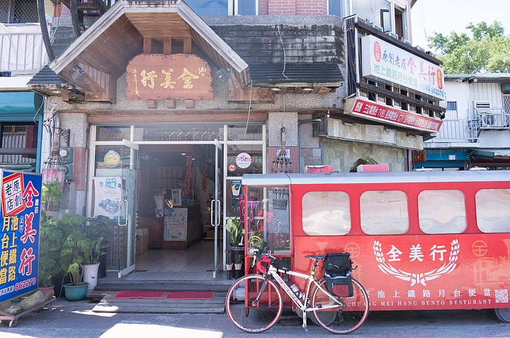 (遊記)中年大叔的花東+壽卡流浪之旅