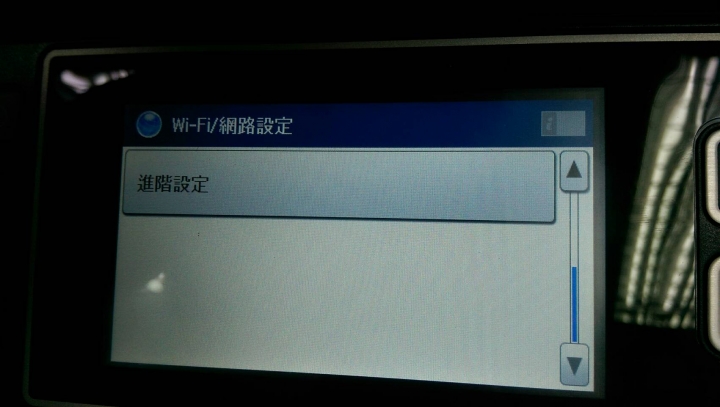 Epson L1455 使用心得