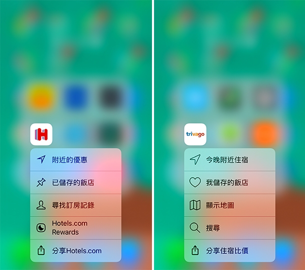 可能被你忽略的10招3D Touch小技巧 一秒熟練用iPhone