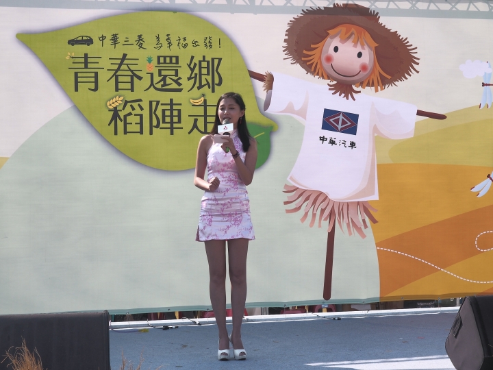 一起挺勵青,無米也快樂 — 《中華三菱,幸福返鄉,稻陣走》活動參加心得