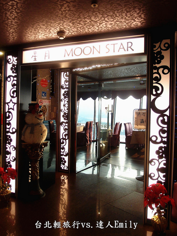 【台北之旅】浪漫輕旅行:淡水紅樓賞景,北投星月360度旋轉餐廳,最佳約會勝地