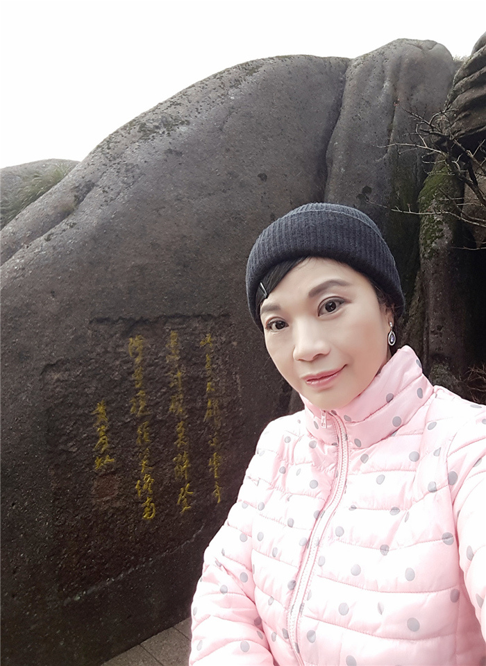 20161114 黃山遊 玉屏峰 天都峰