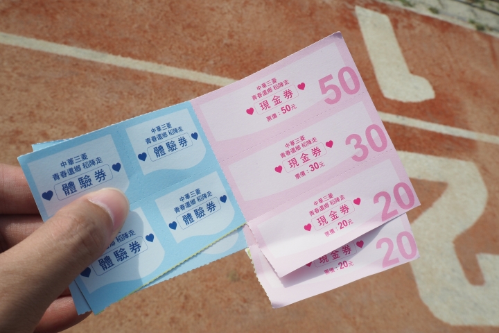 小地方大慶典!回味支援偏鄉小學運動會的那一日