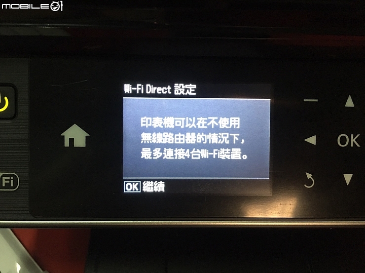 Epson xp-442 灑花開箱 XD