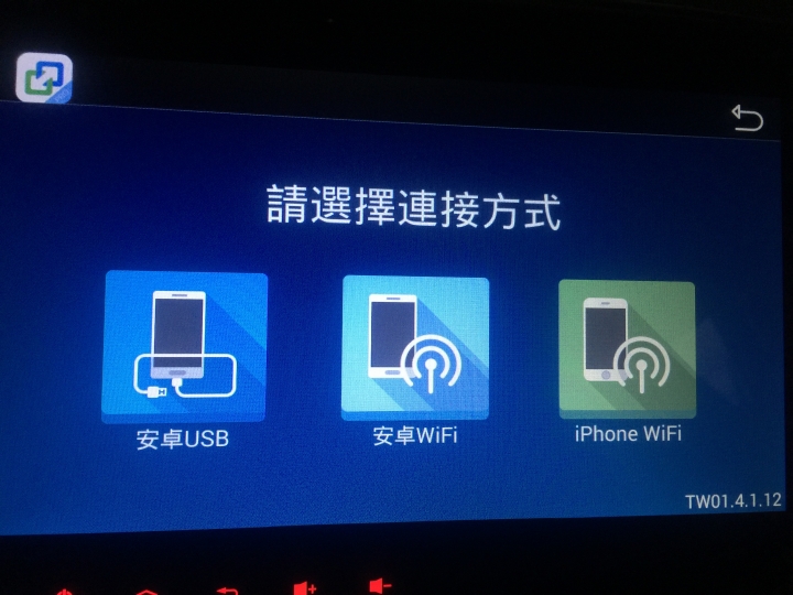 第一次淘寶買安卓機來開箱