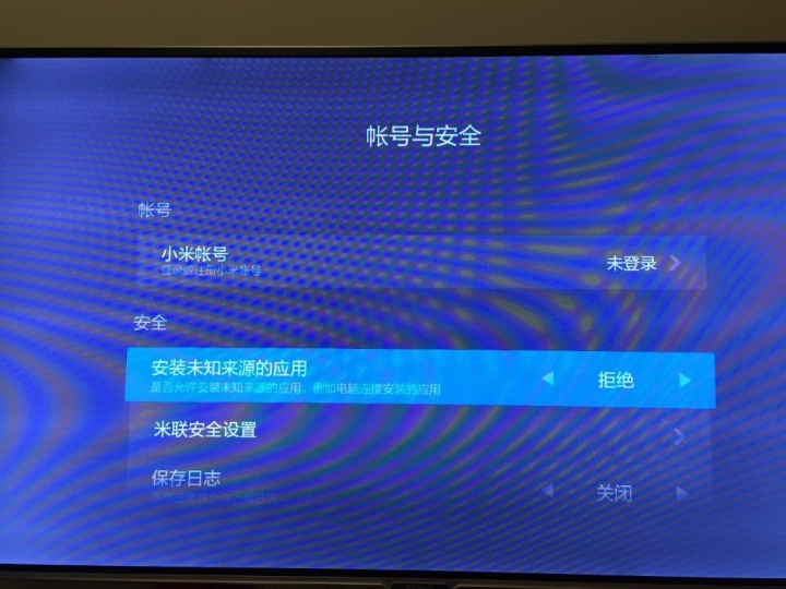 小米盒子3增強版 繁體中文化