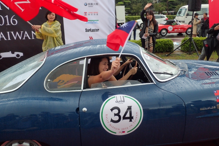 2016 Rally Nippon 出發!