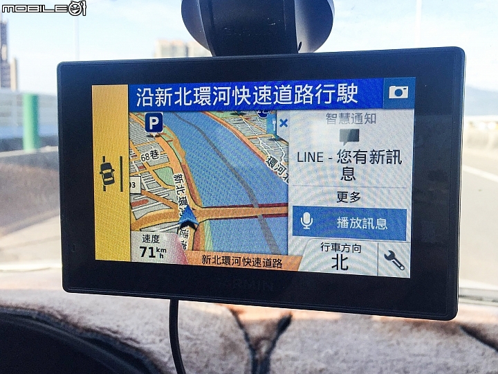 車子在走 自我保護要有 Garmin DriveAssist 50 測試分享