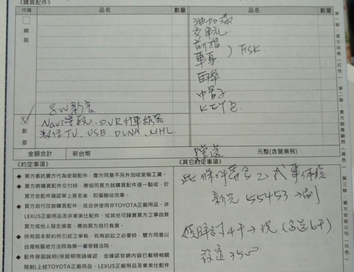 ES200下單
