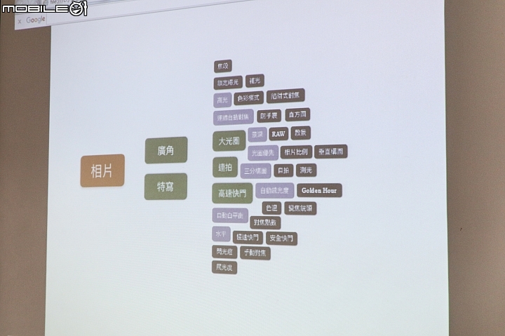 【採訪】為偏遠學校出點力 中華三菱運動匯 烏眉及楓樹國小運動會紀錄